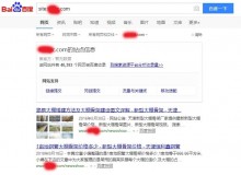 丽水大棚骨架厂上线三月百度收录