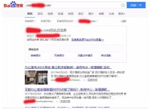 丽水玻璃隔断厂上线三月百度收录